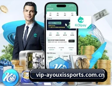 爱游戏官方入口 APP
